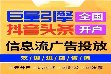 实战经验：竞价端口开户成功案例